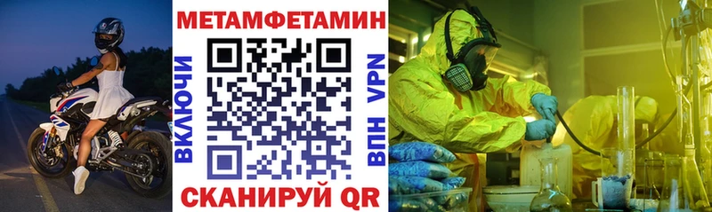 Купить где  Завитинск  Амфетамин Розовый 