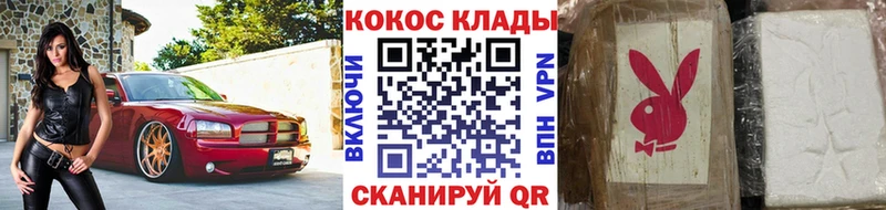 Купить где  Завитинск  COCAIN Колумбийский 