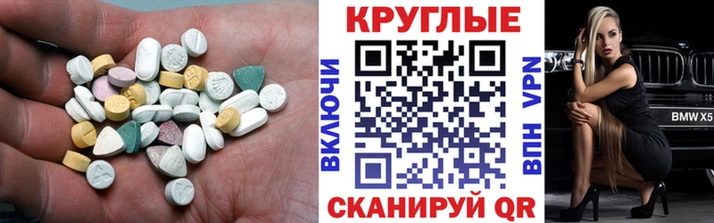 Экстази бентли Завитинск
