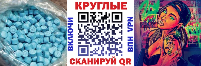 ЭКСТАЗИ Punisher Купить закладки Завитинск