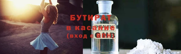 spice Козловка