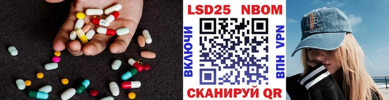Купить  Завитинск  ЛСД экстази кислота 