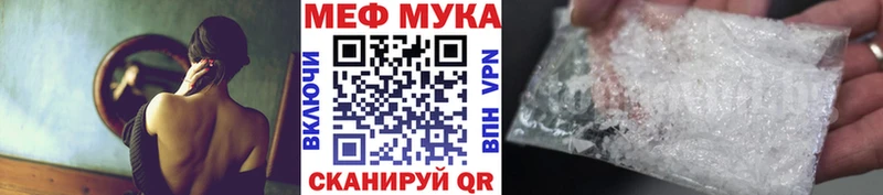 Купить закладки  Завитинск  МЕФ 4 MMC 