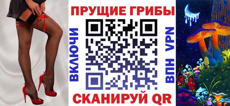 Купить где  Завитинск  Галлюциногенные грибы мухоморы 